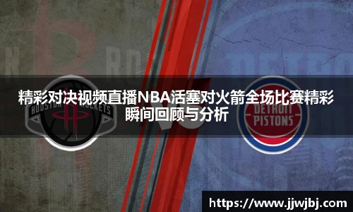 必一·运动(B-Sports)官方网站