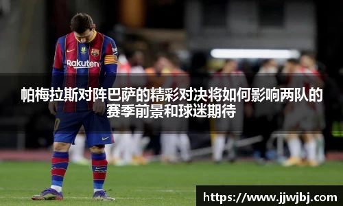 必一·运动(B-Sports)官方网站